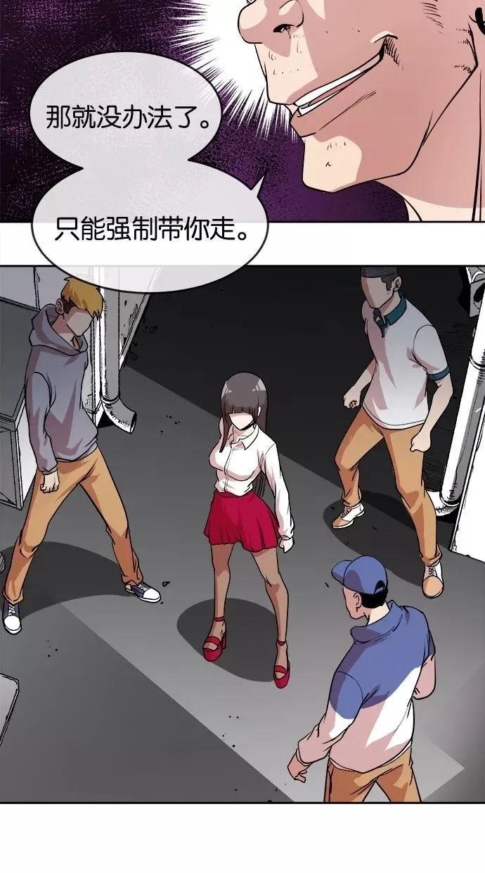第16话 第36页
