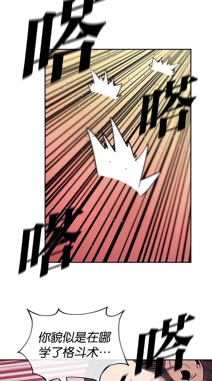 第16话 第38页