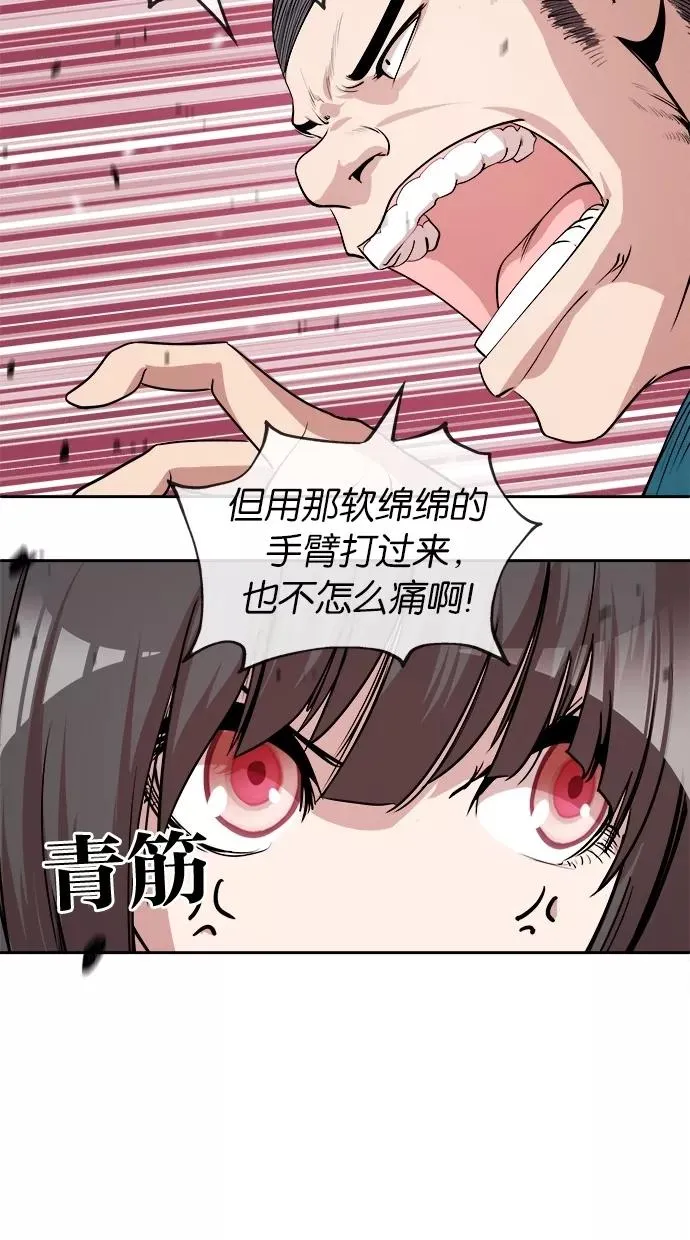 第16话 第39页