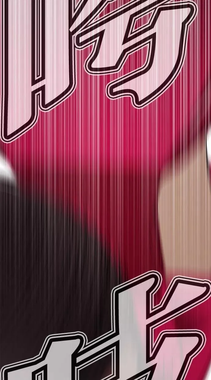 第16话 第44页