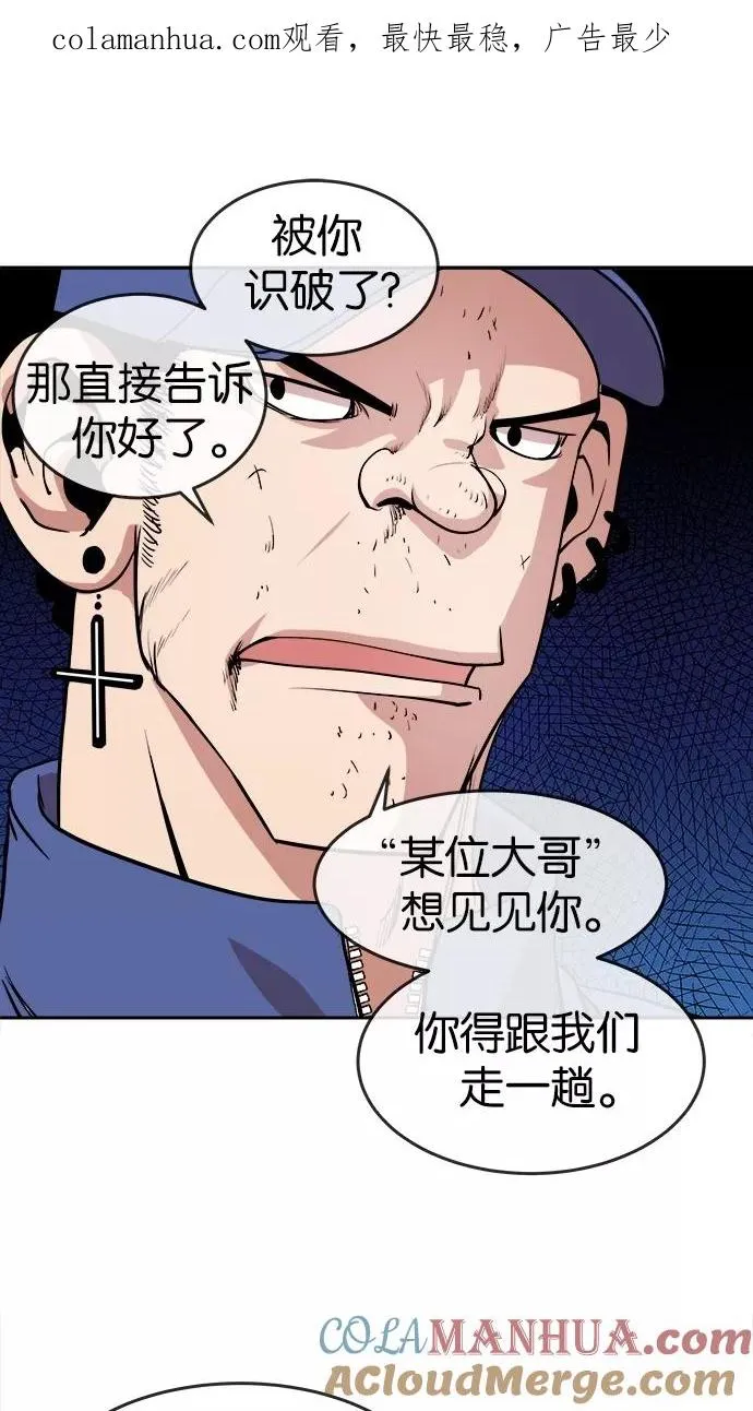 第17话 第1页