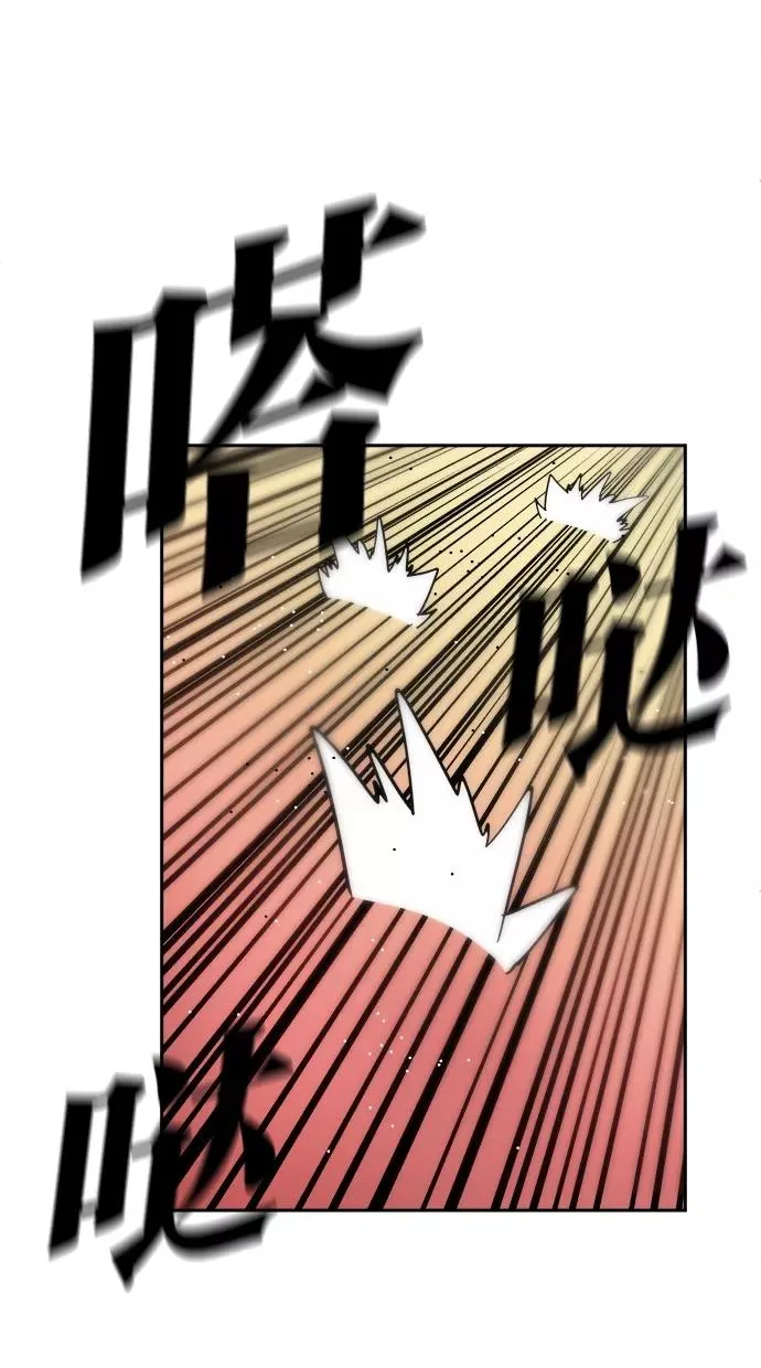 第17话 第5页