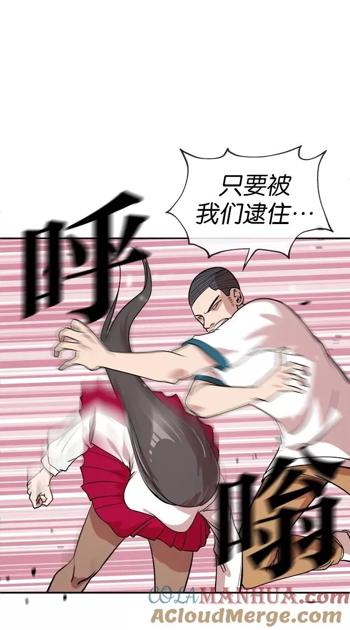 第17话 第7页