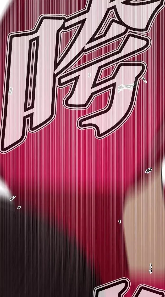 第17话 第11页