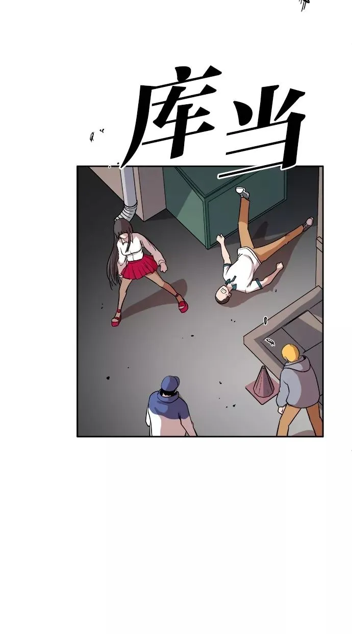 第17话 第14页