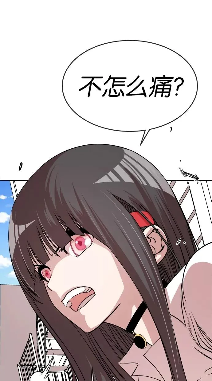 第17话 第15页