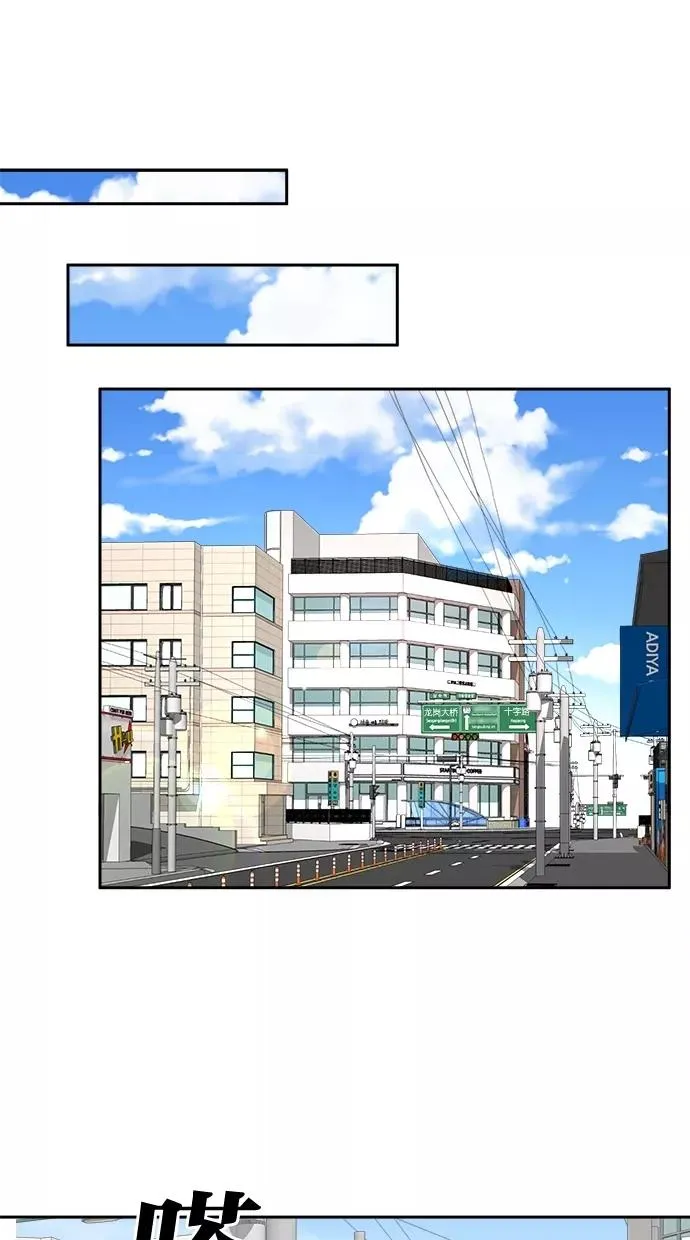 第17话 第17页