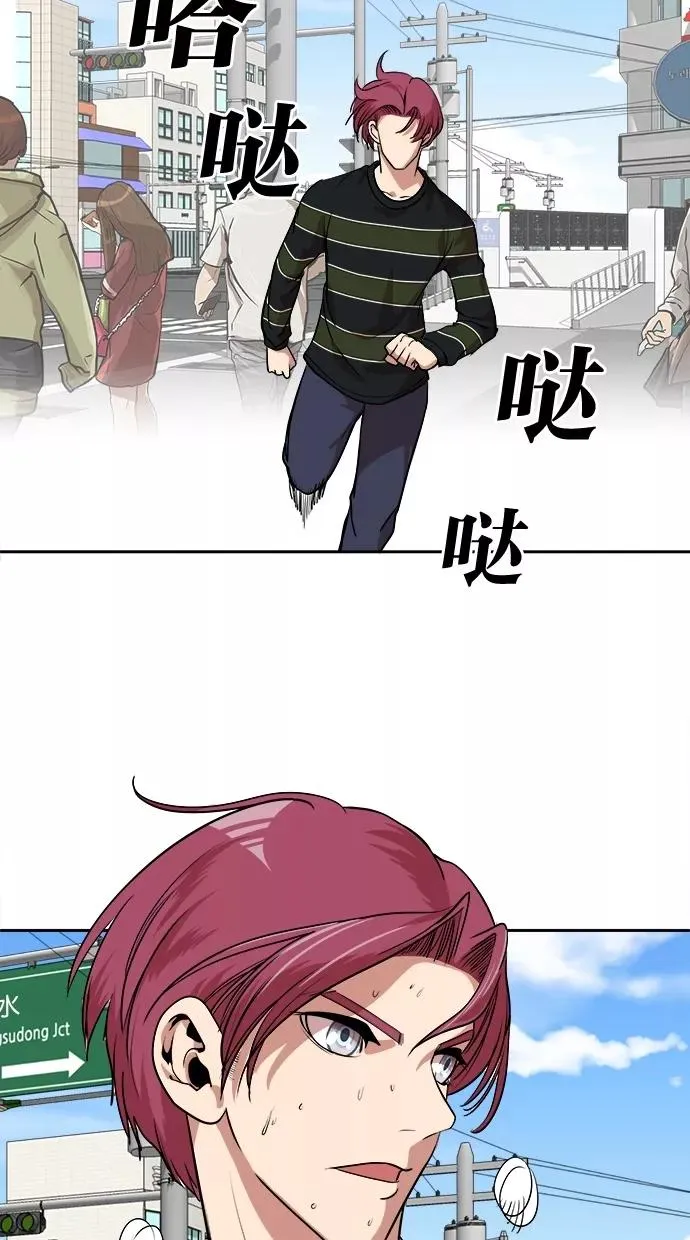第17话 第18页