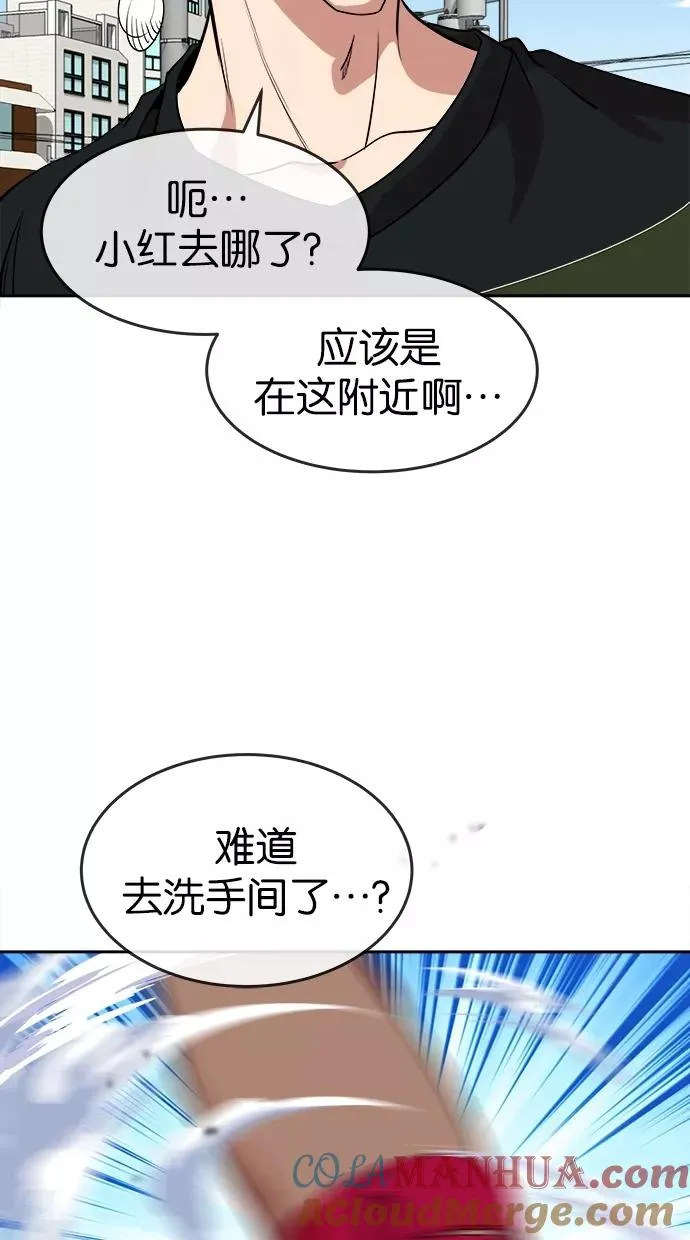 第17话 第19页