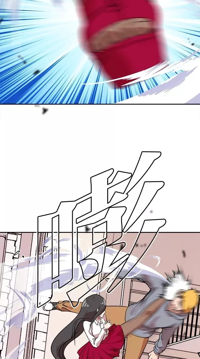 第17话 第20页