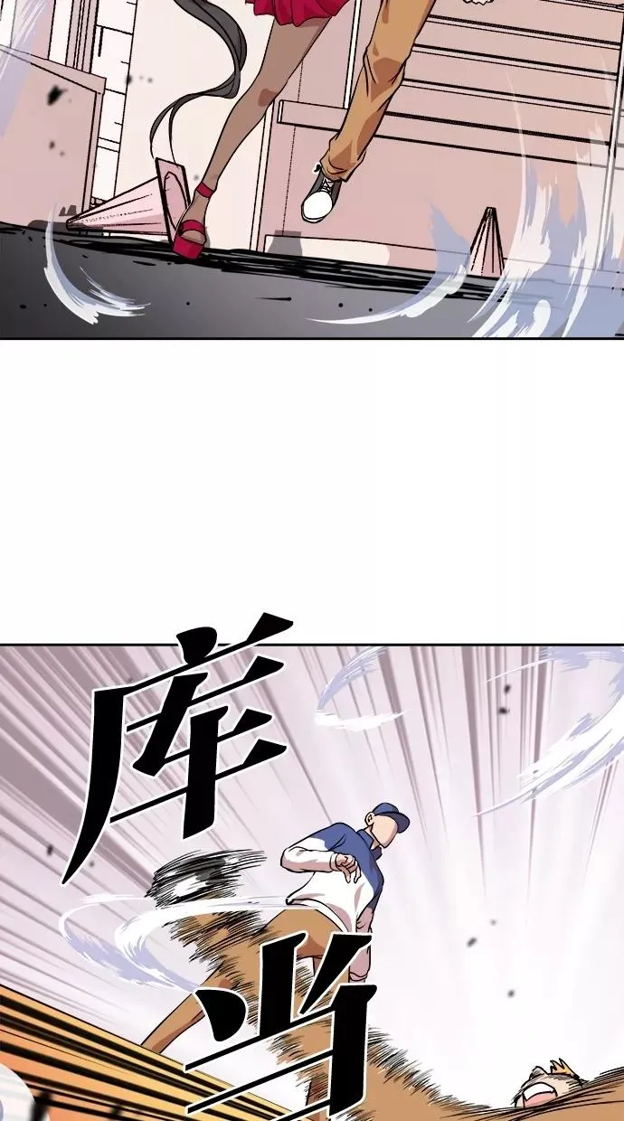 第17话 第21页