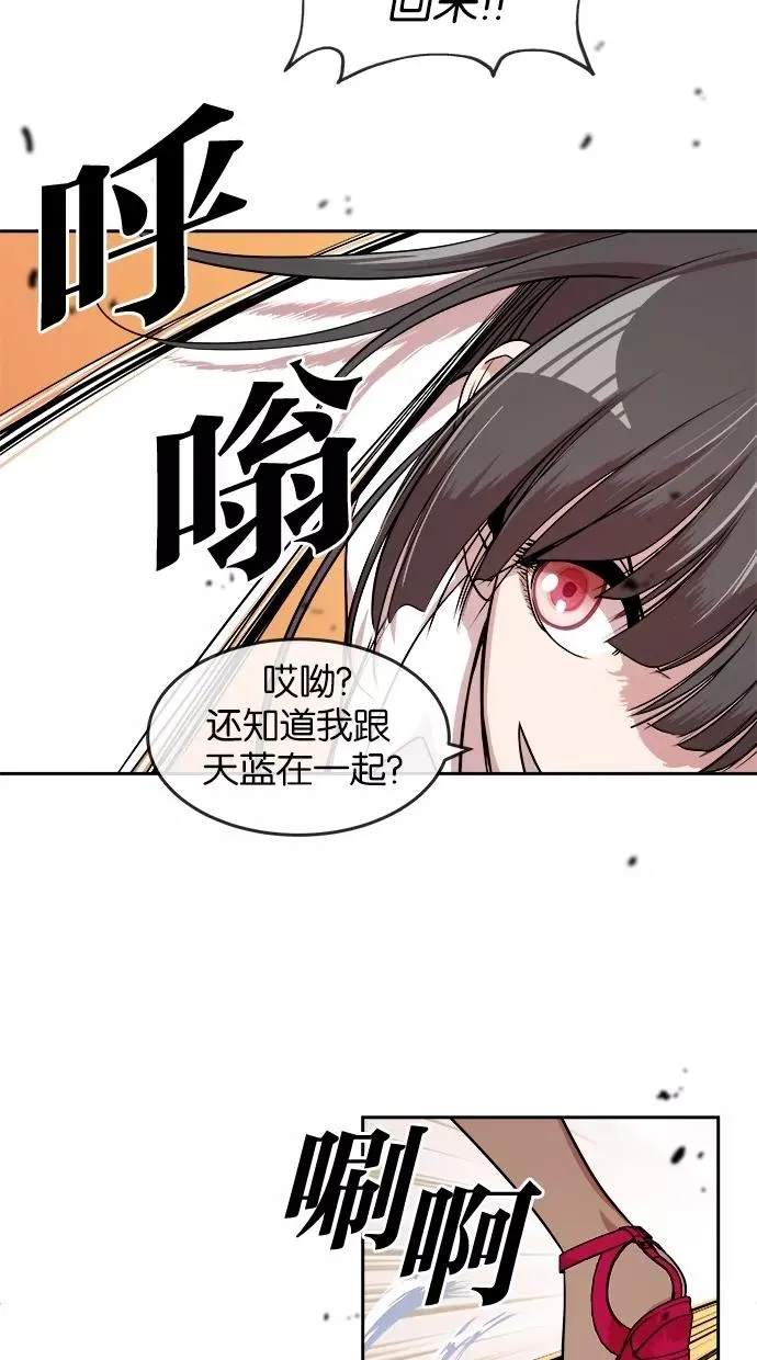第17话 第23页