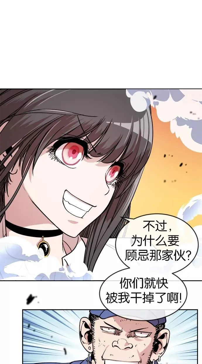 第17话 第26页