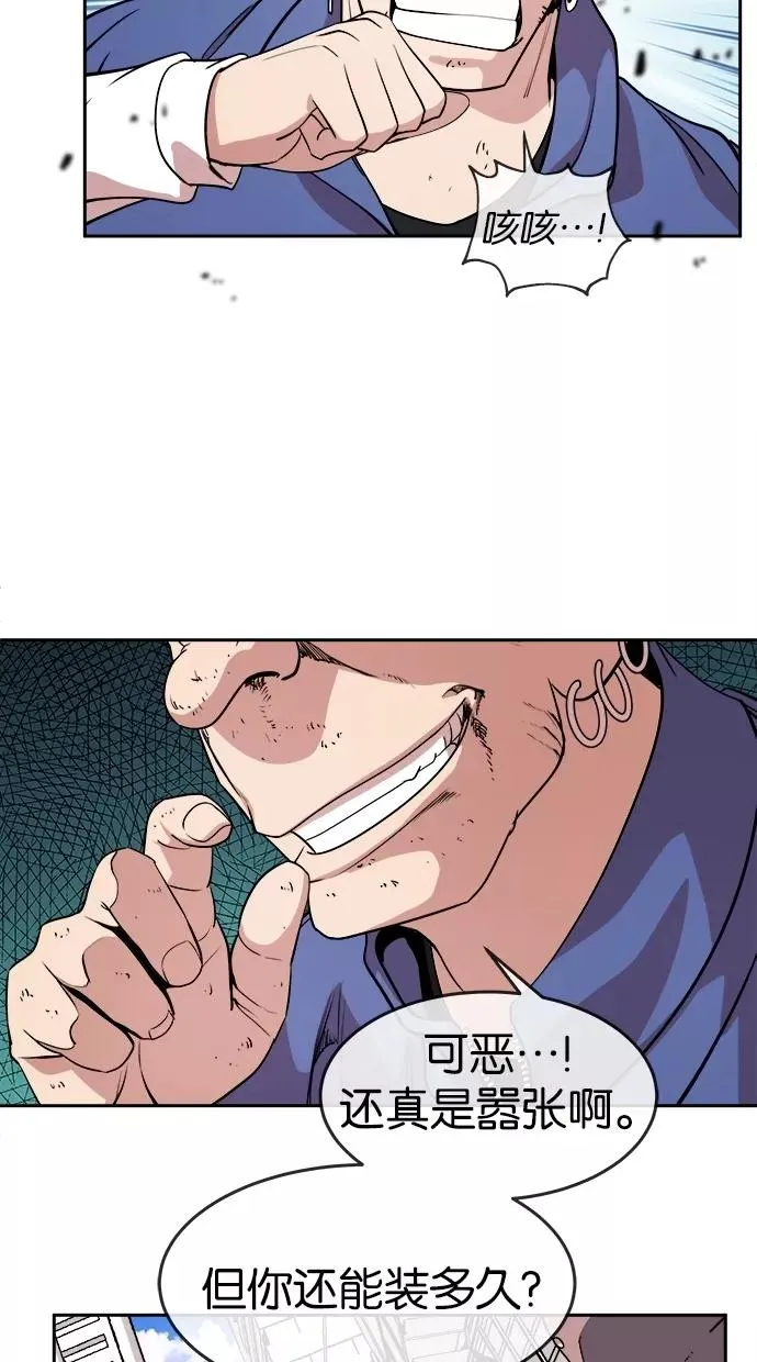 第17话 第27页