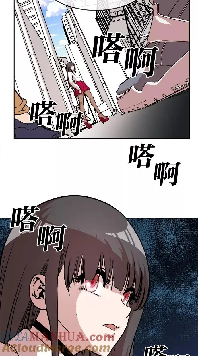 第17话 第28页