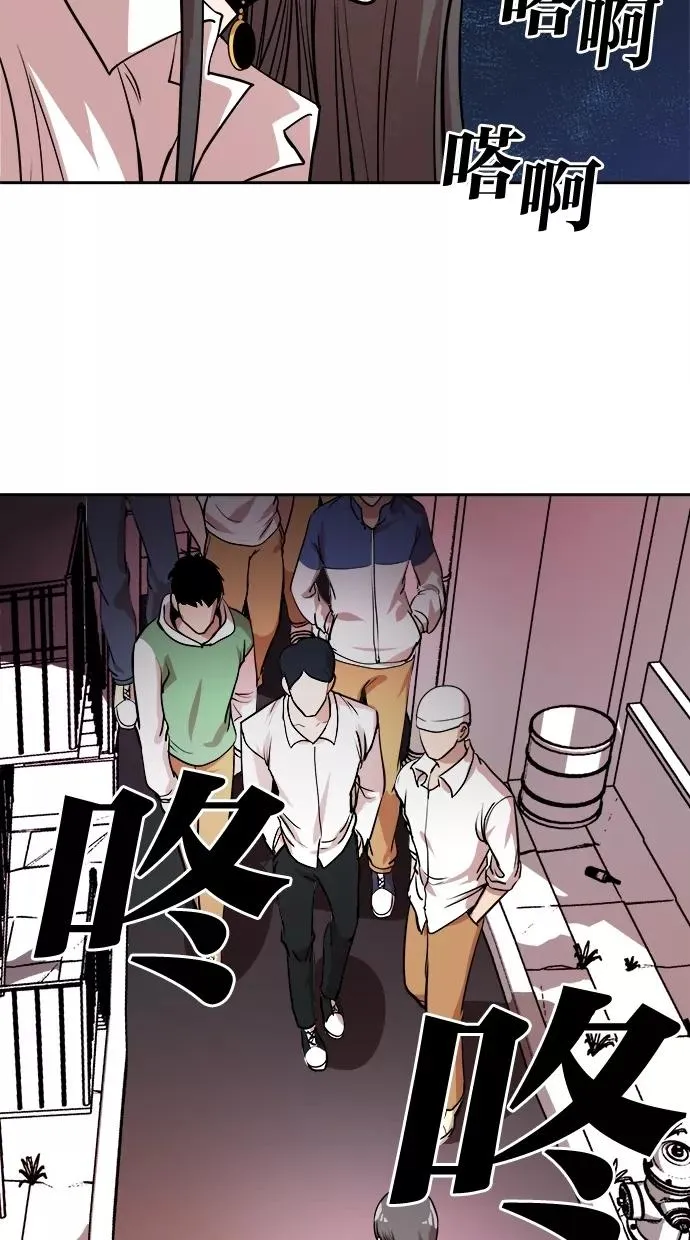 第17话 第29页