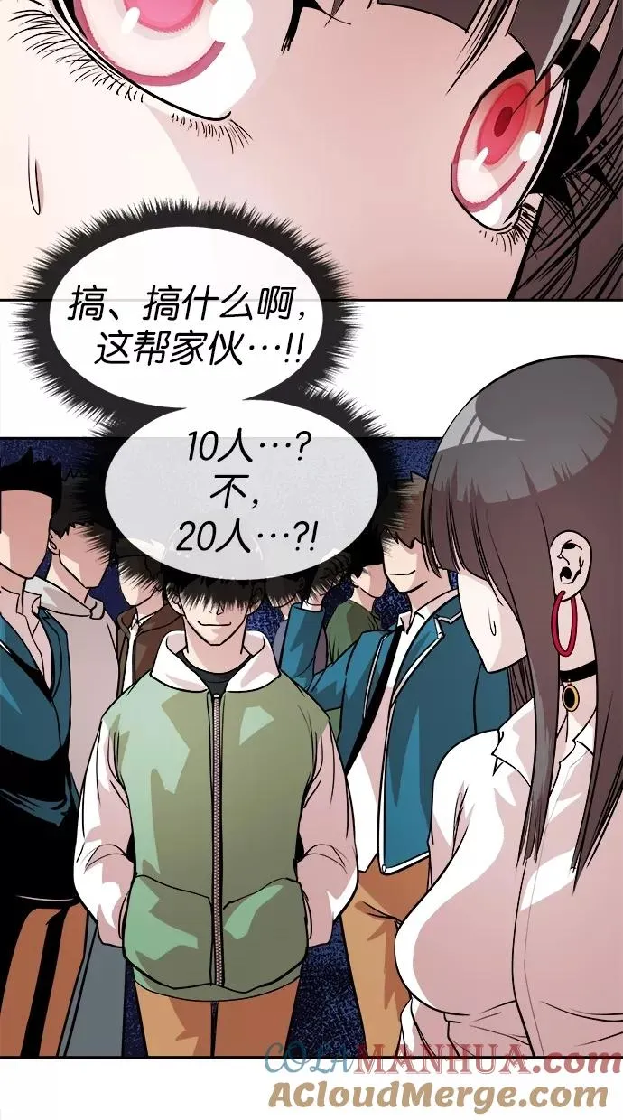 第17话 第31页