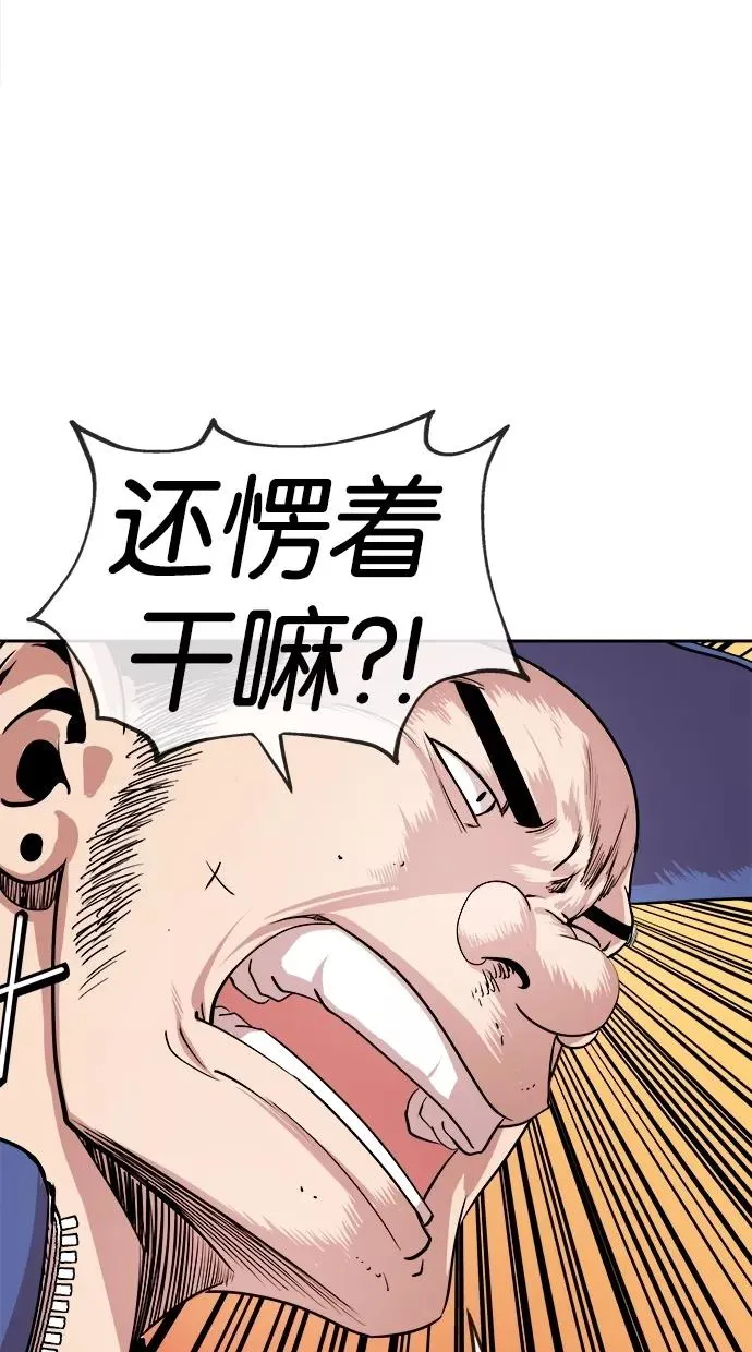 第17话 第32页