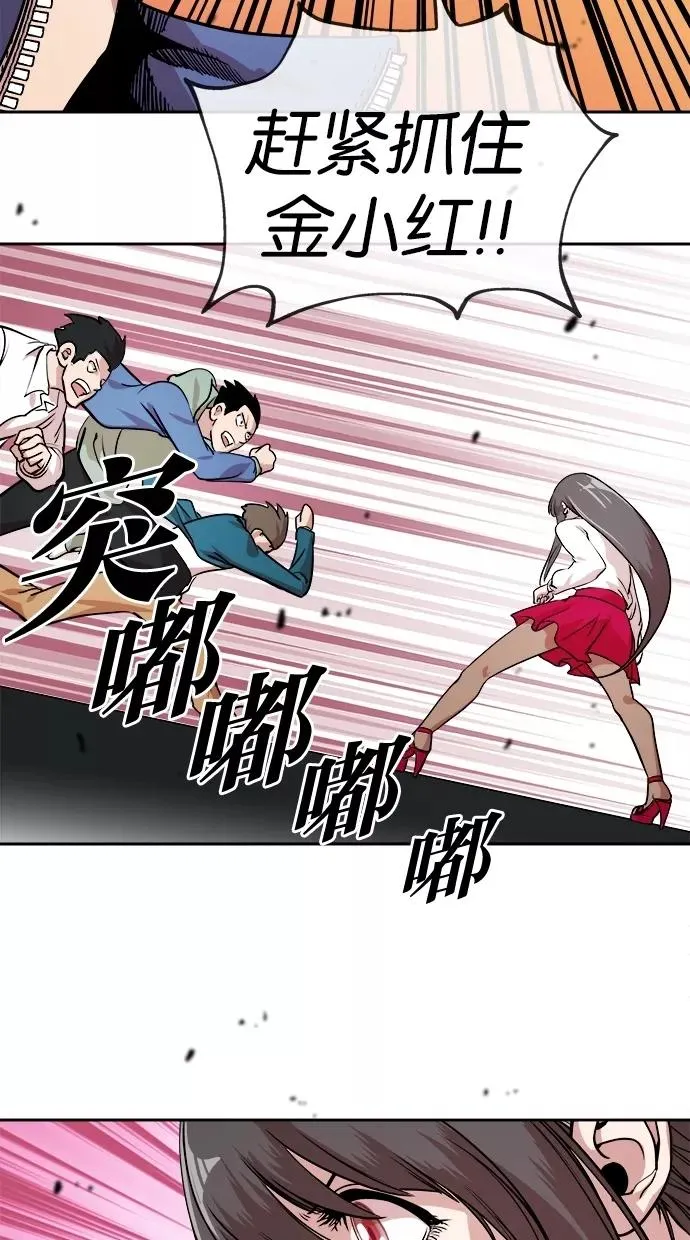 第17话 第33页