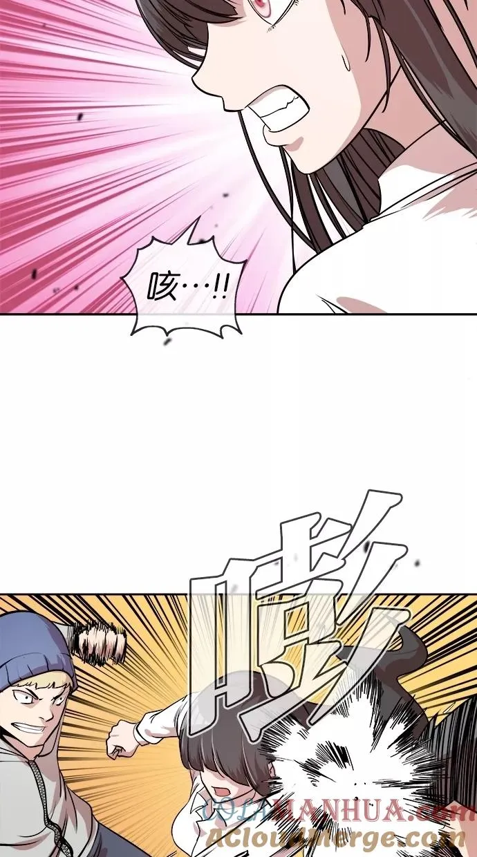 第17话 第34页