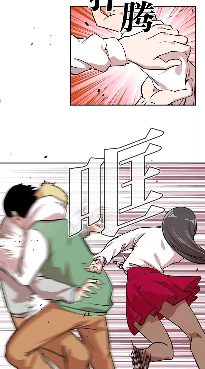 第17话 第36页