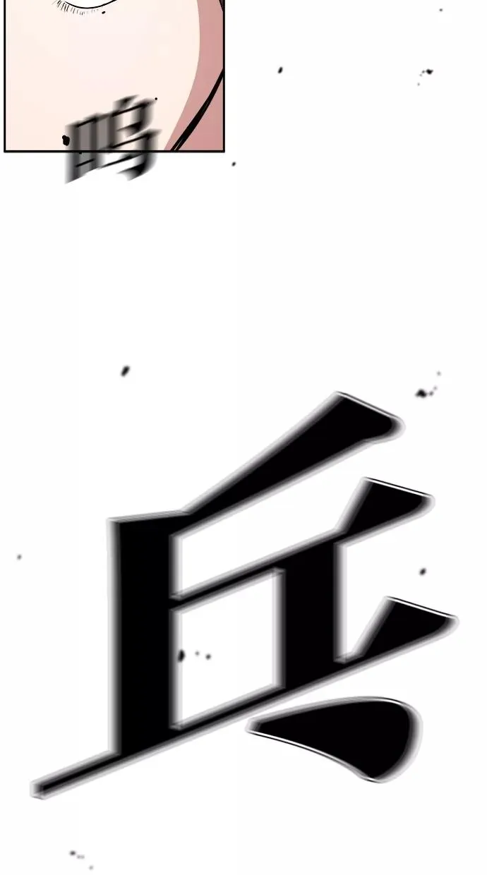 第17话 第38页