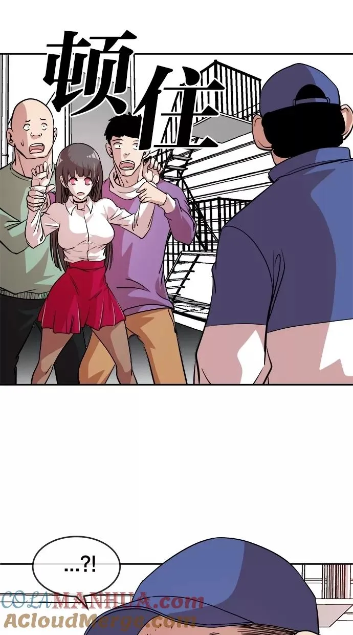 第17话 第49页