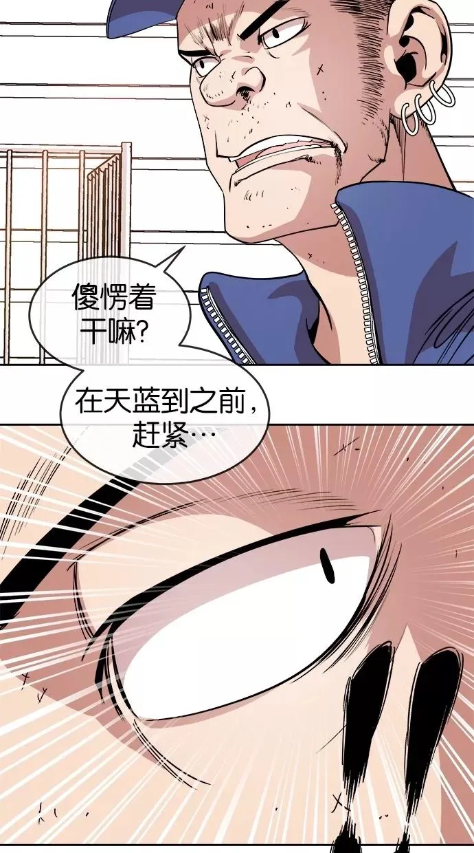 第17话 第50页