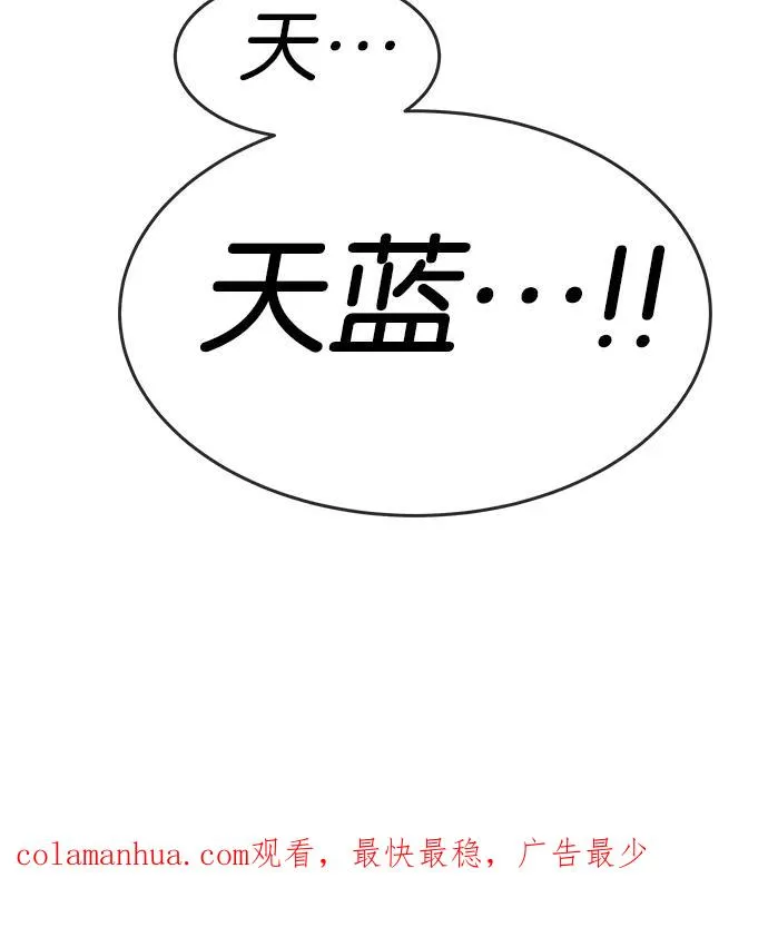 第17话 第57页