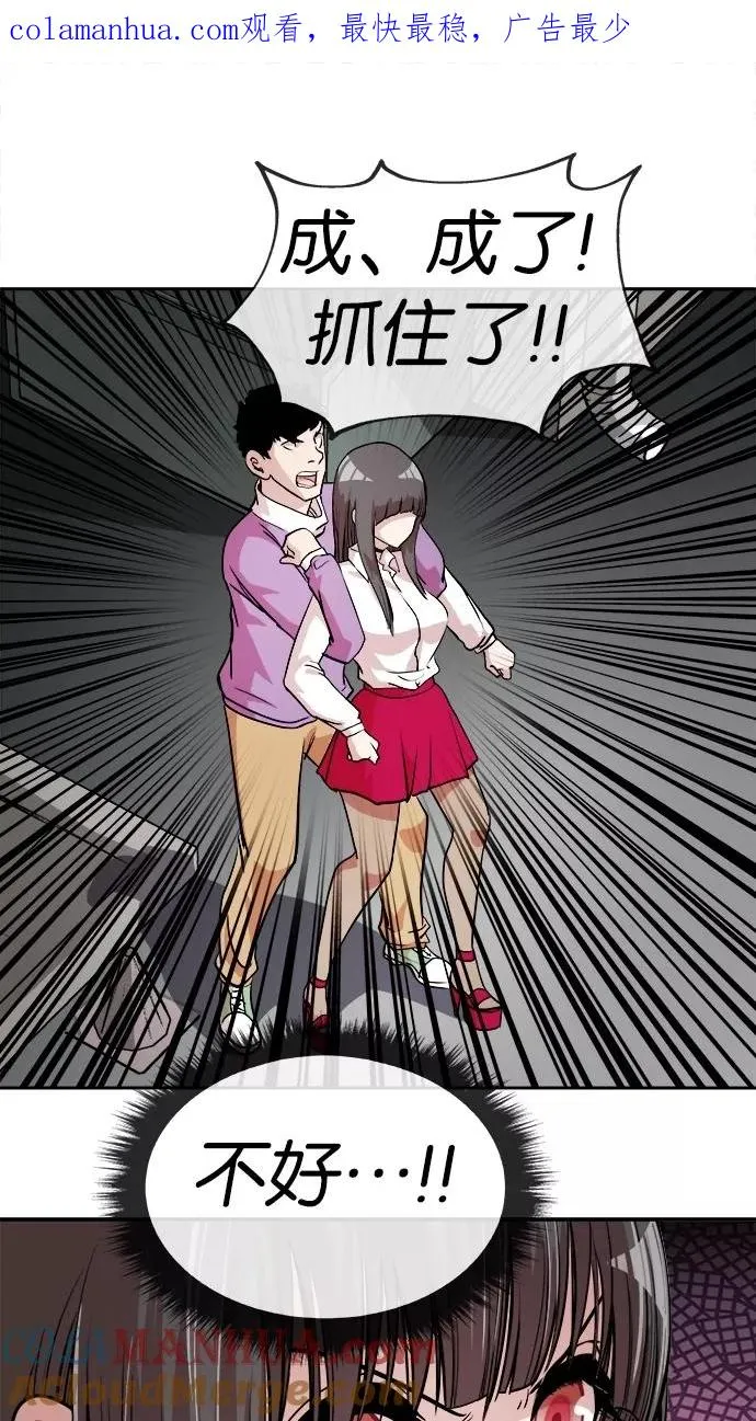 第18话 第1页