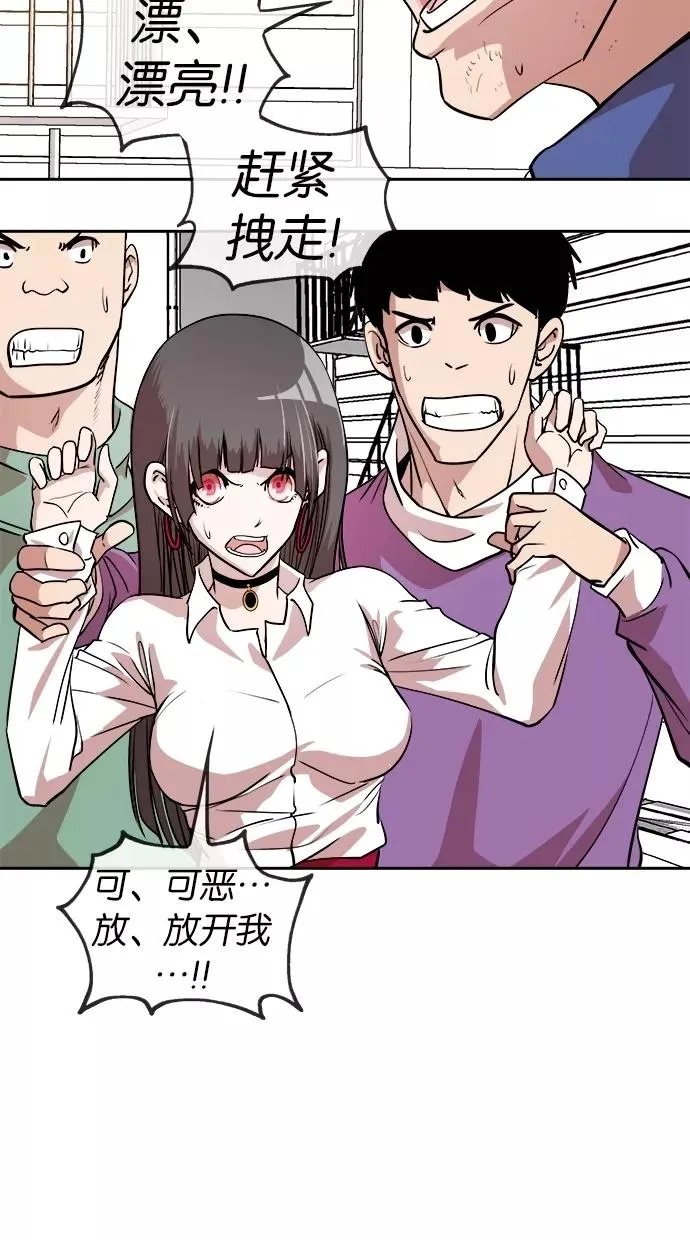 第18话 第3页