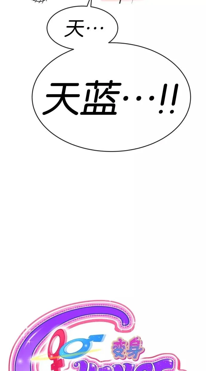 第18话 第12页