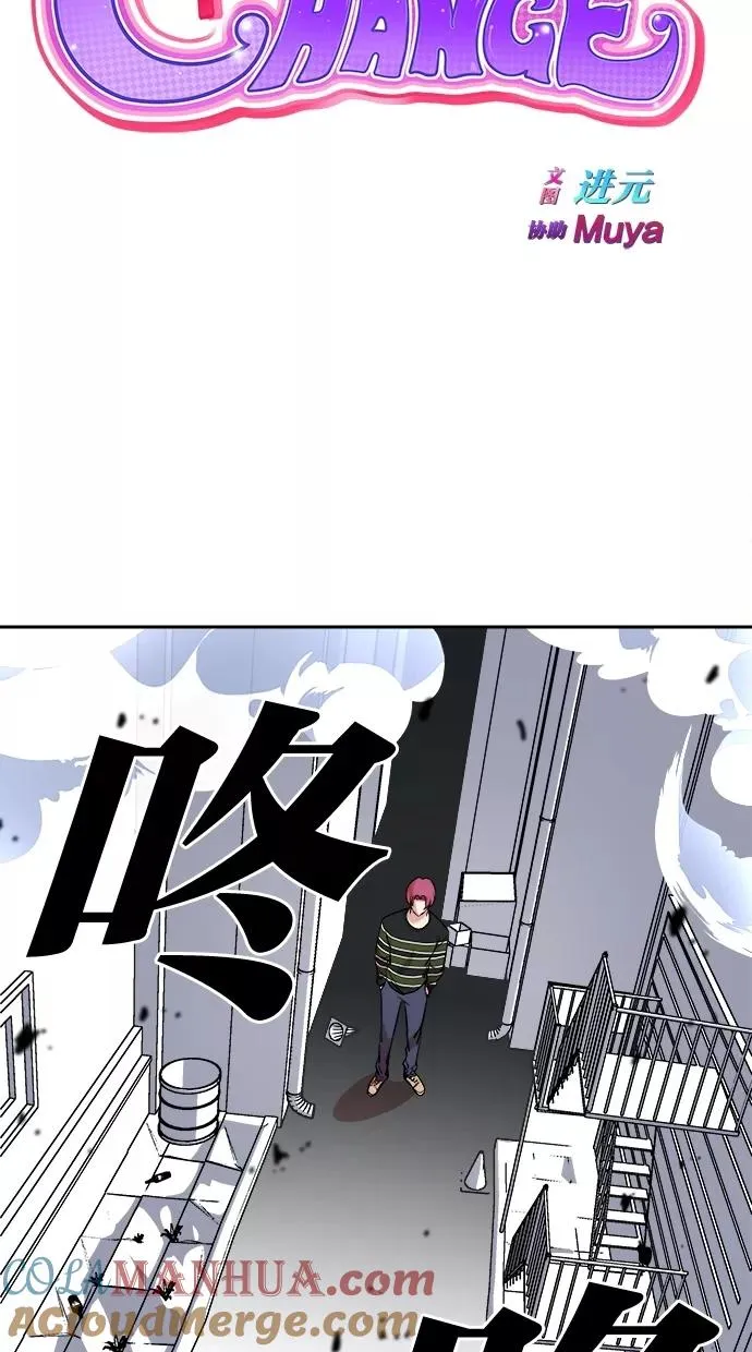 第18话 第13页