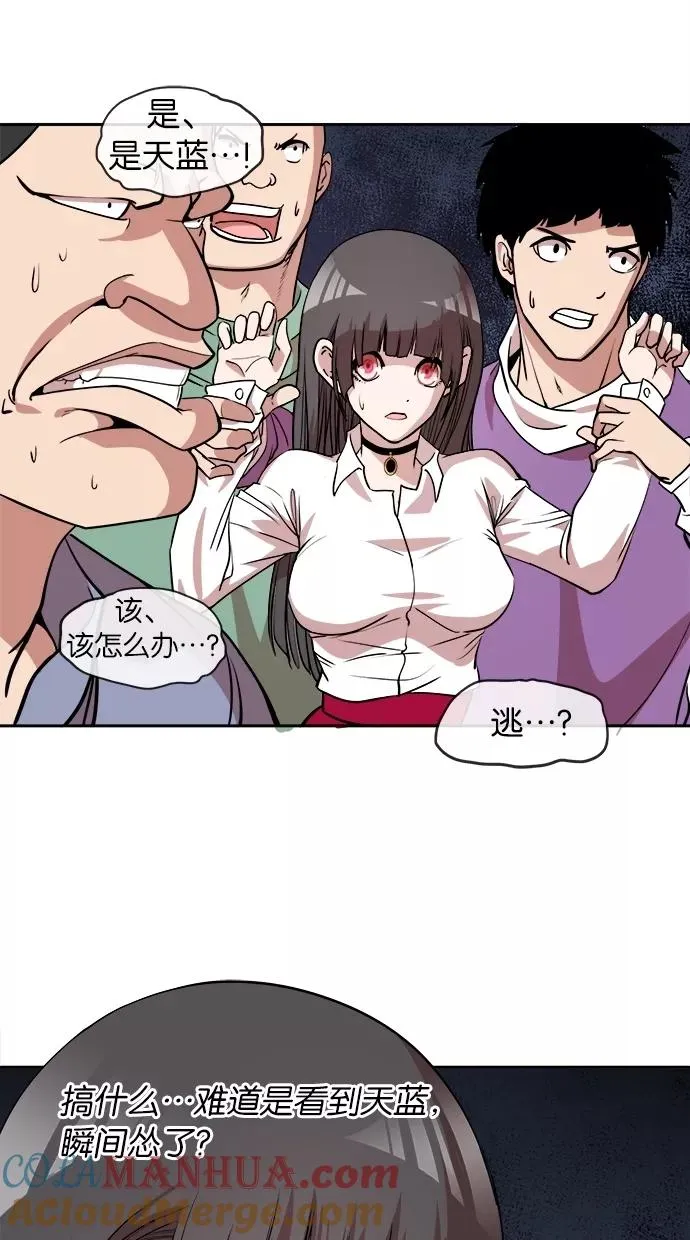 第18话 第16页