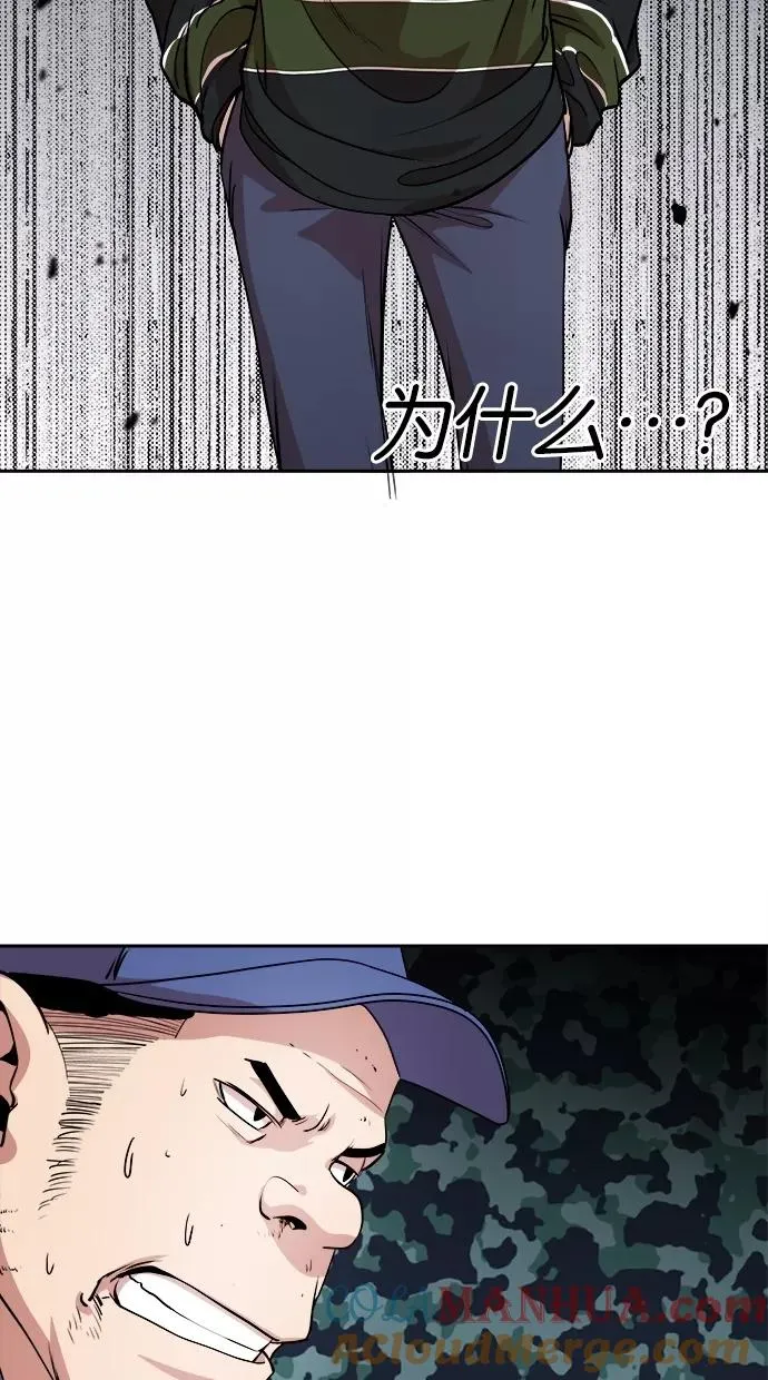 第18话 第19页