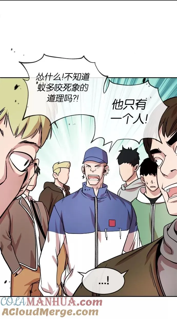 第18话 第22页