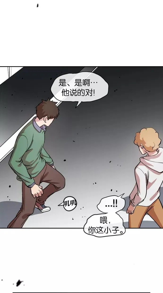 第18话 第23页