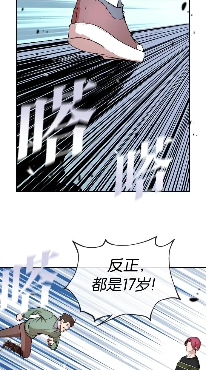 第18话 第24页