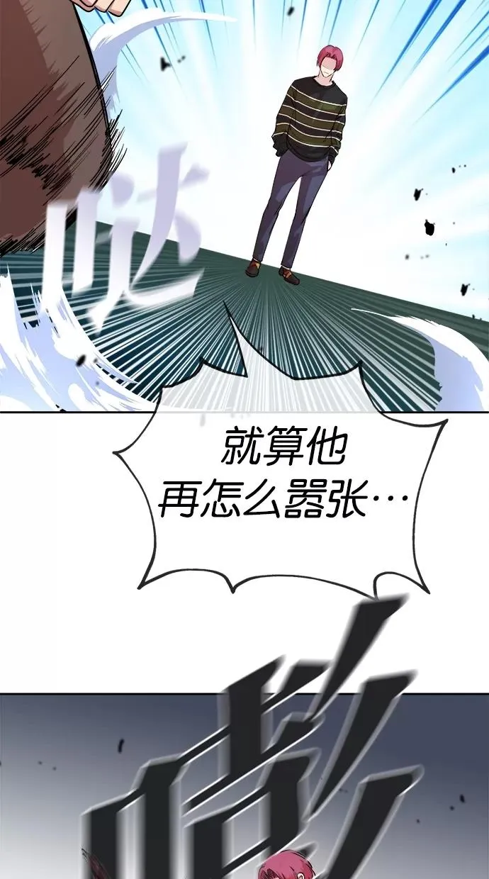 第18话 第26页