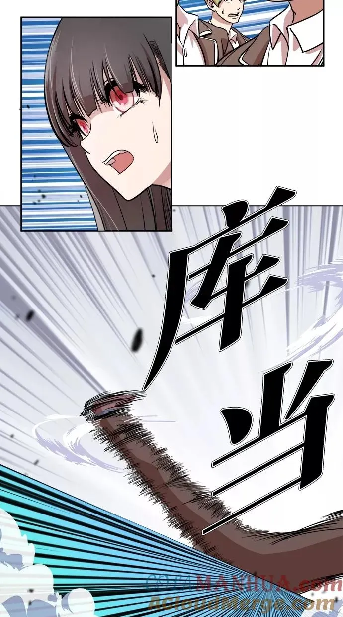 第18话 第28页