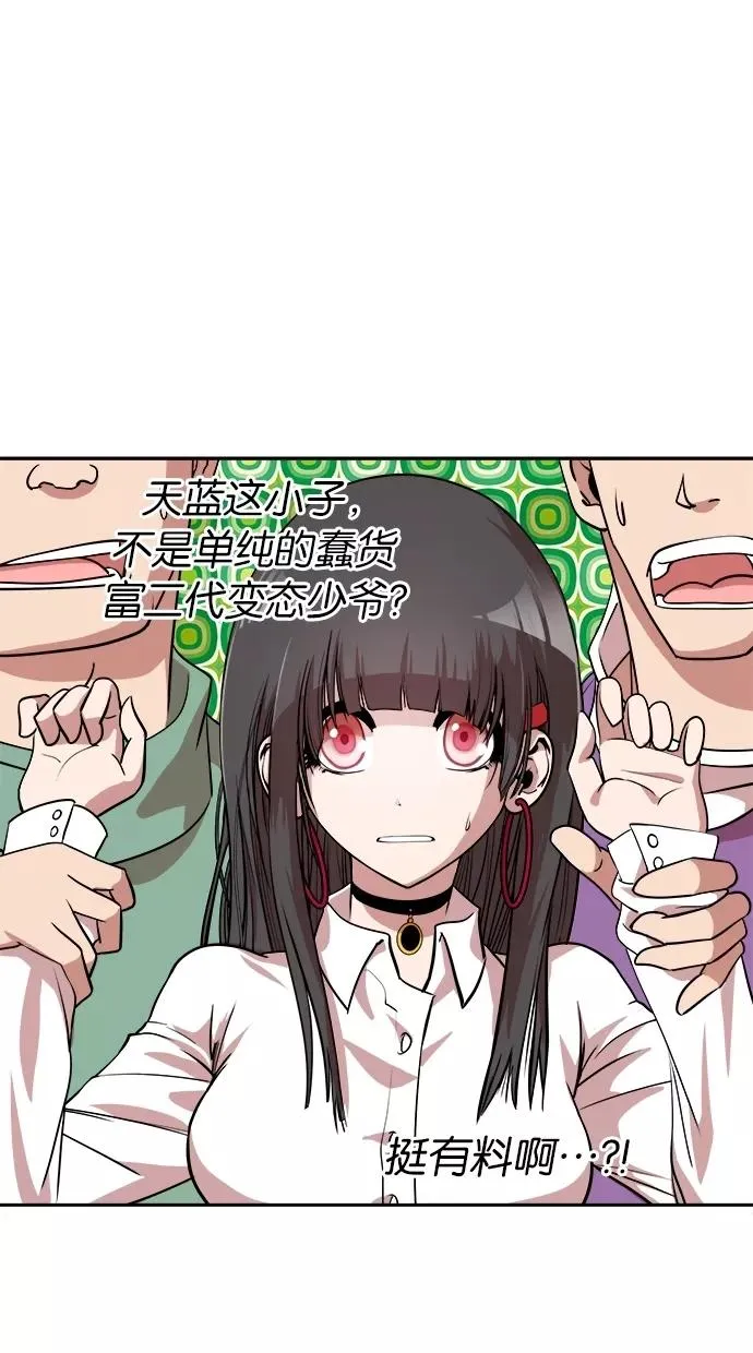 第18话 第30页
