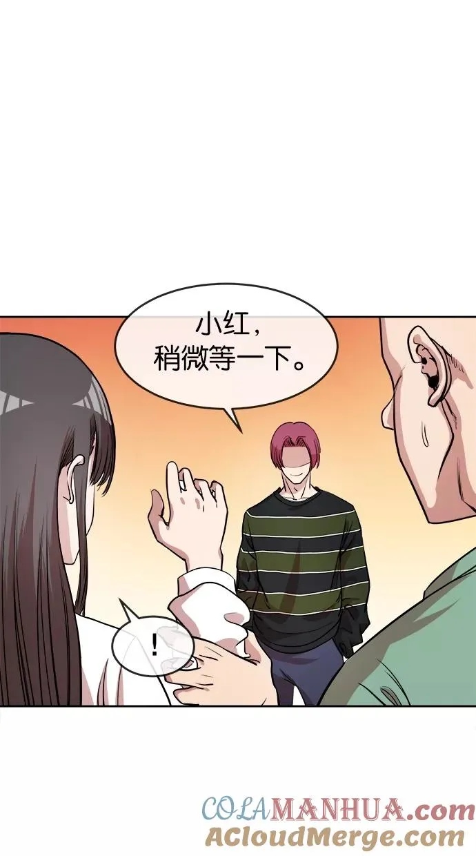 第18话 第31页