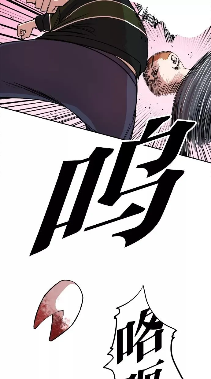 第18话 第39页