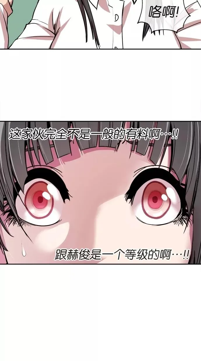第18话 第44页