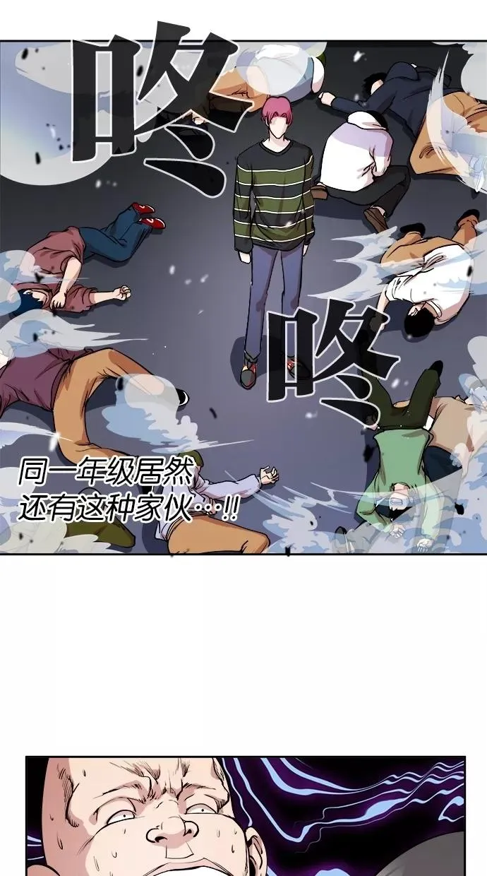 第18话 第45页