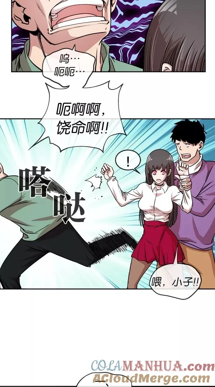 第18话 第46页