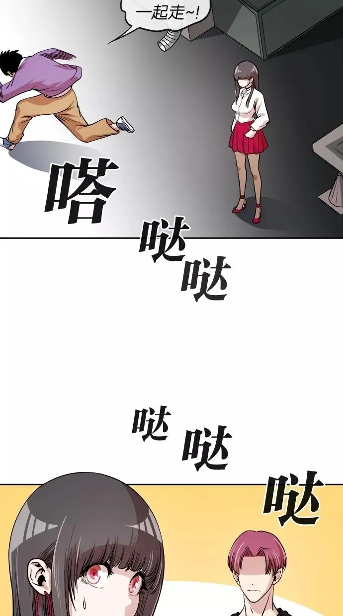 第18话 第47页