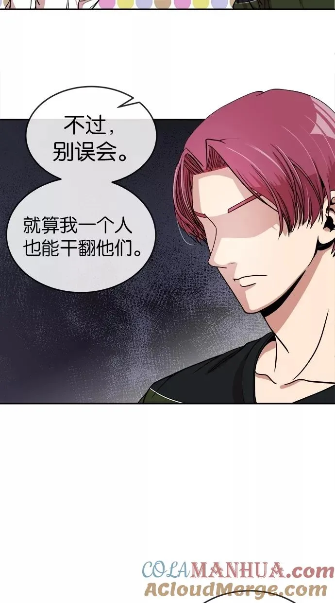 第18话 第49页