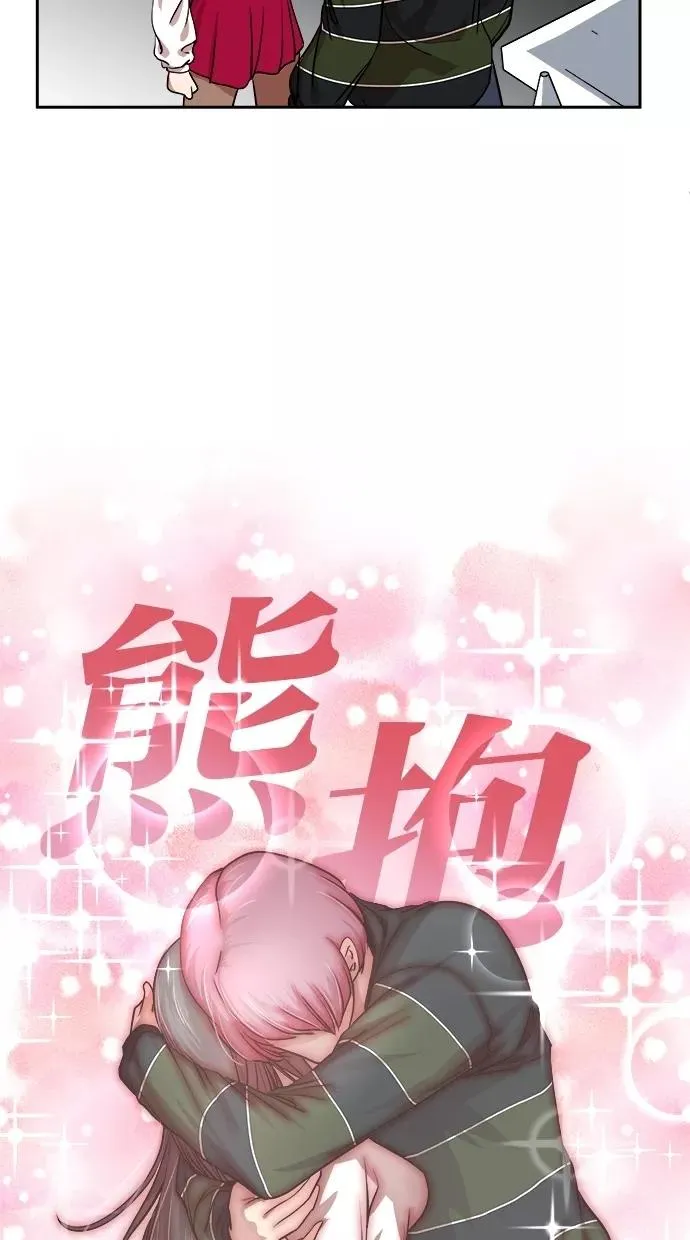 第18话 第51页
