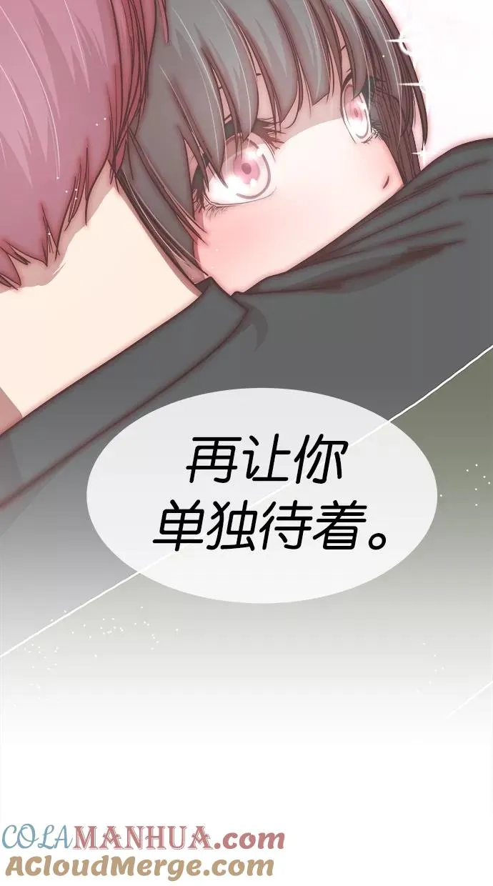 第18话 第55页